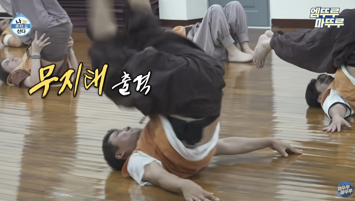 유튜브 <엠뚜루마뚜루 : MBC 공식 종합 채널>