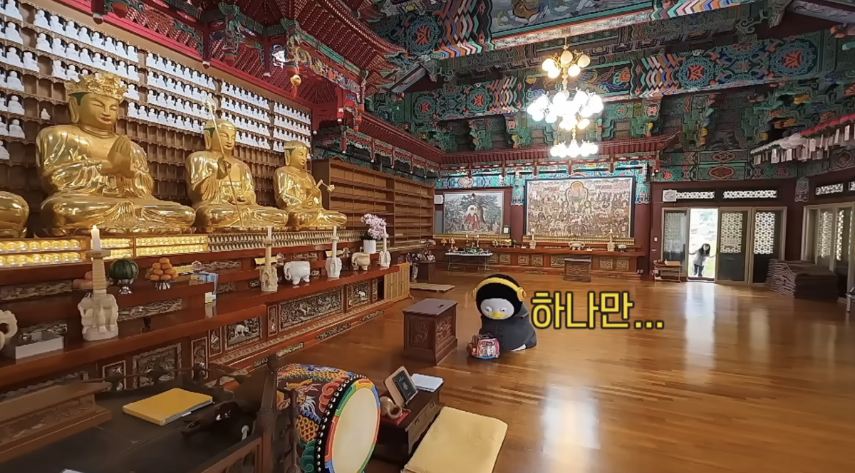 유튜브 <자이언트 펭TV>