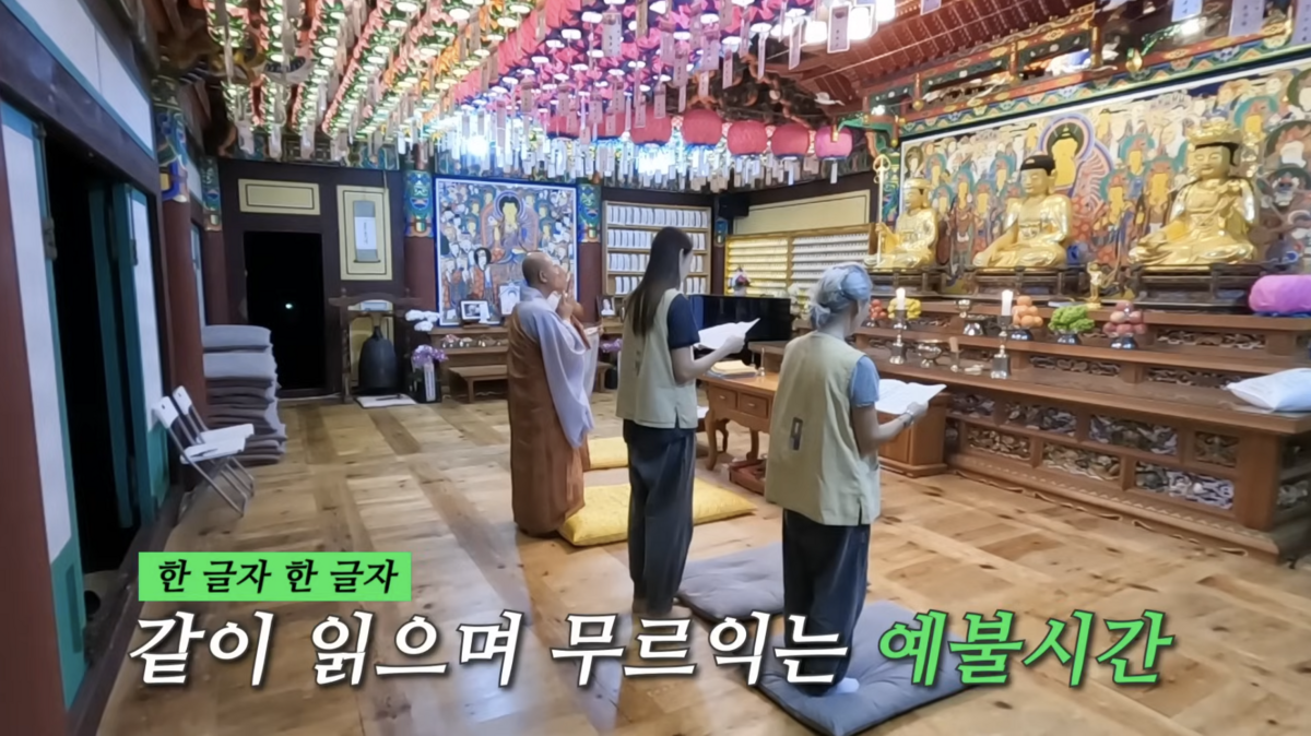 유튜브 <한혜진 Han Hye Jin>