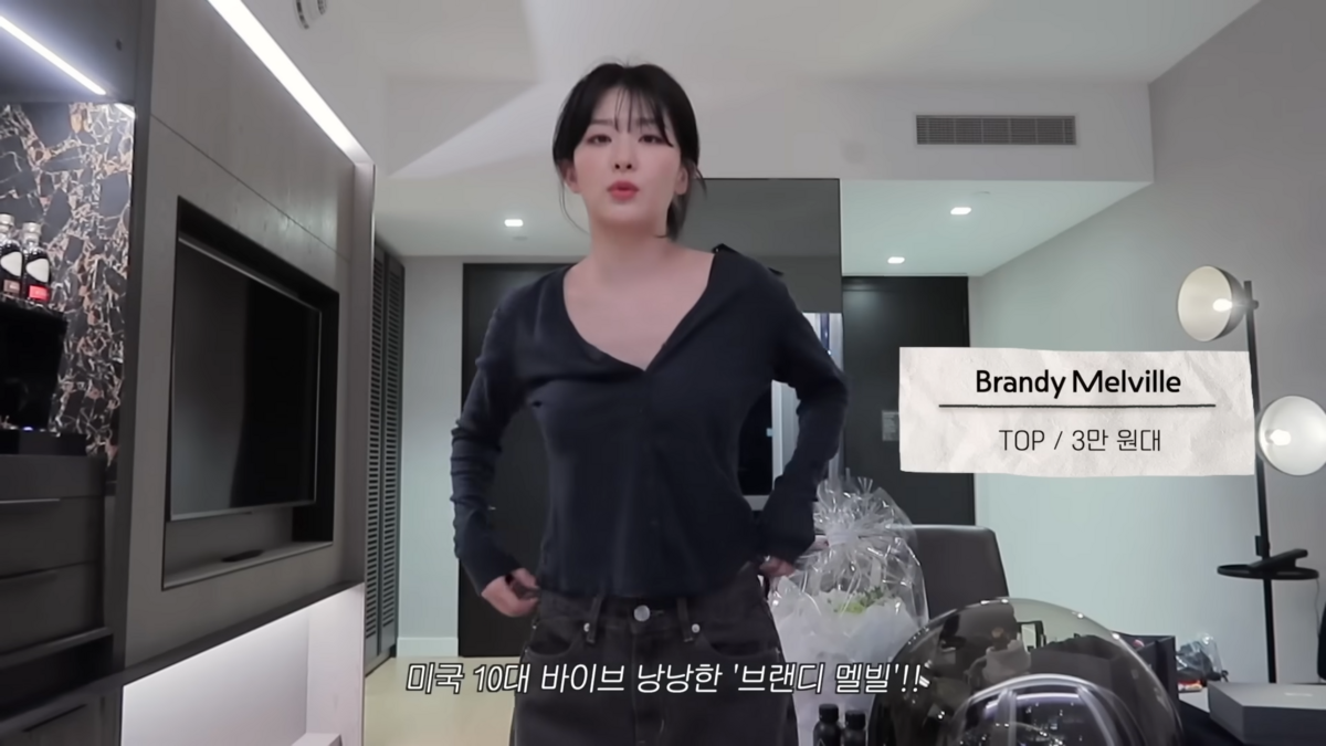 유튜브 <하이슬기 Hi Seulgi>