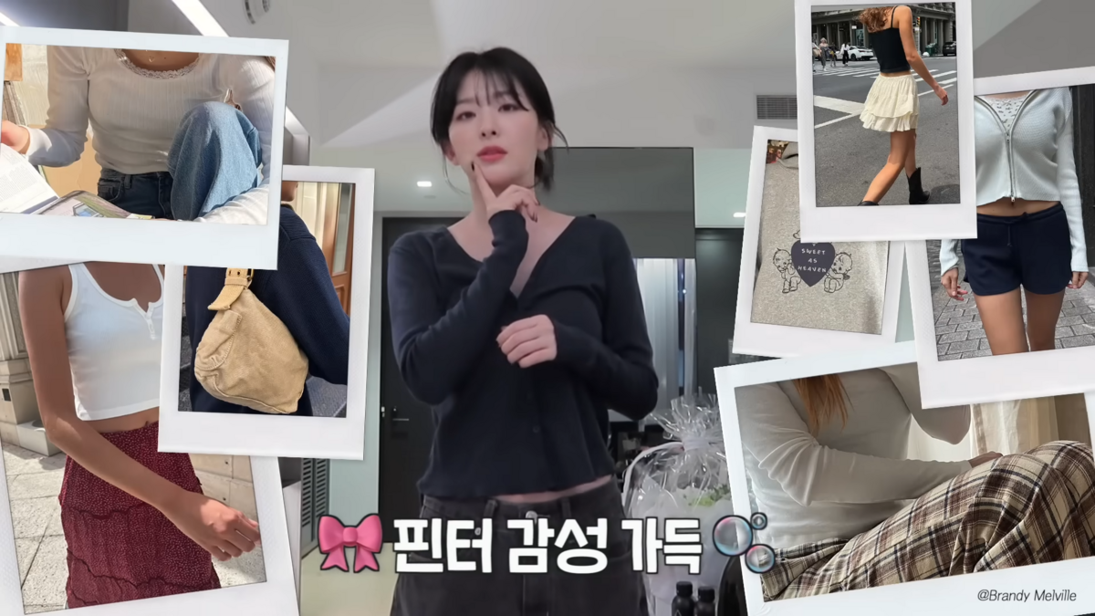 유튜브 <하이슬기 Hi Seulgi>
