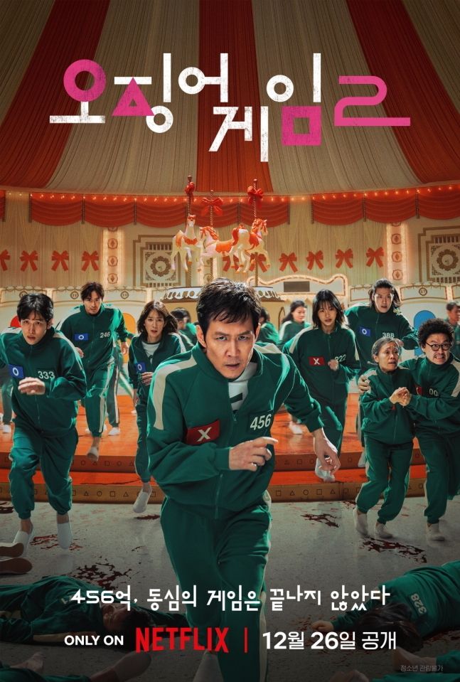 넷플릭스