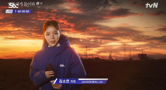 tvN <별들에게 물어봐> 