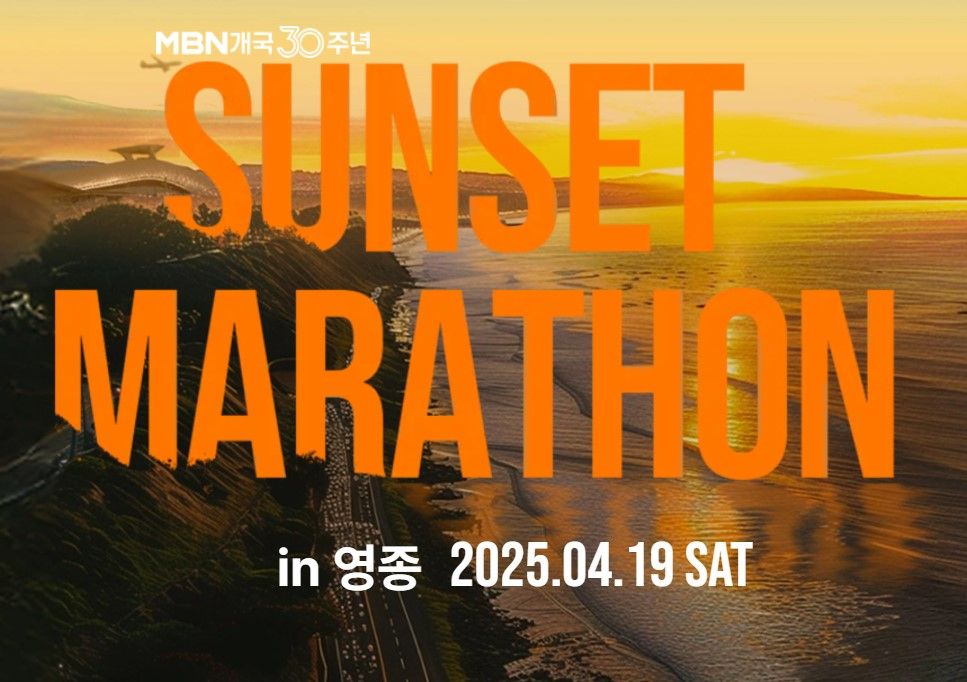 about.marathon-mbnyj.com