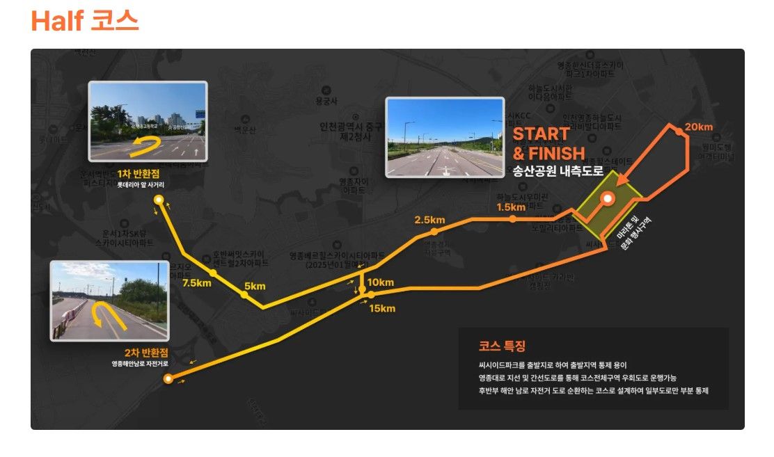 about.marathon-mbnyj.com