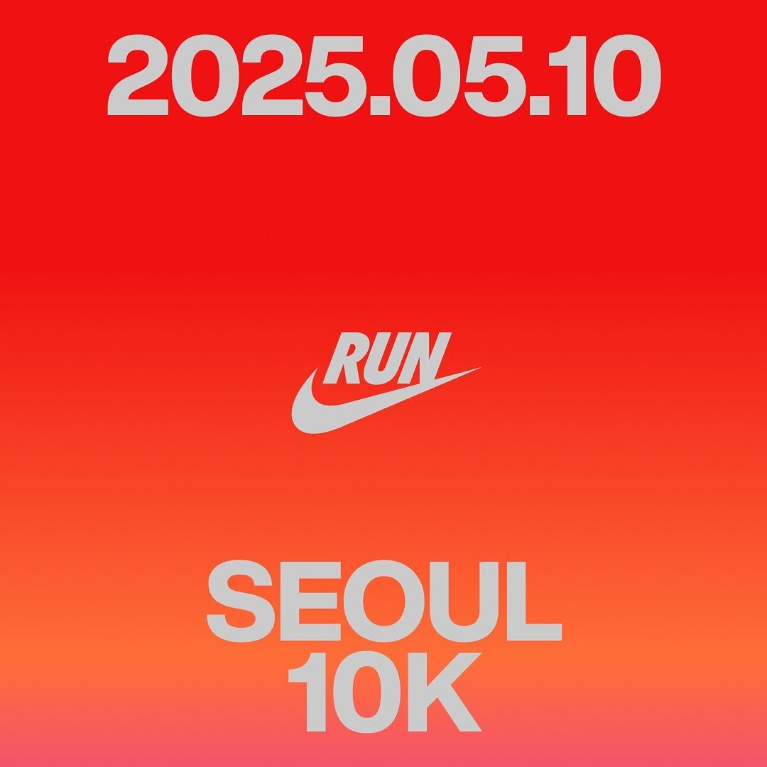 인스타그램 @nikeseoul