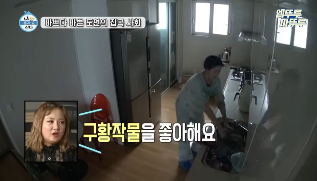 유튜브 <엠뚜루 마뚜루> 