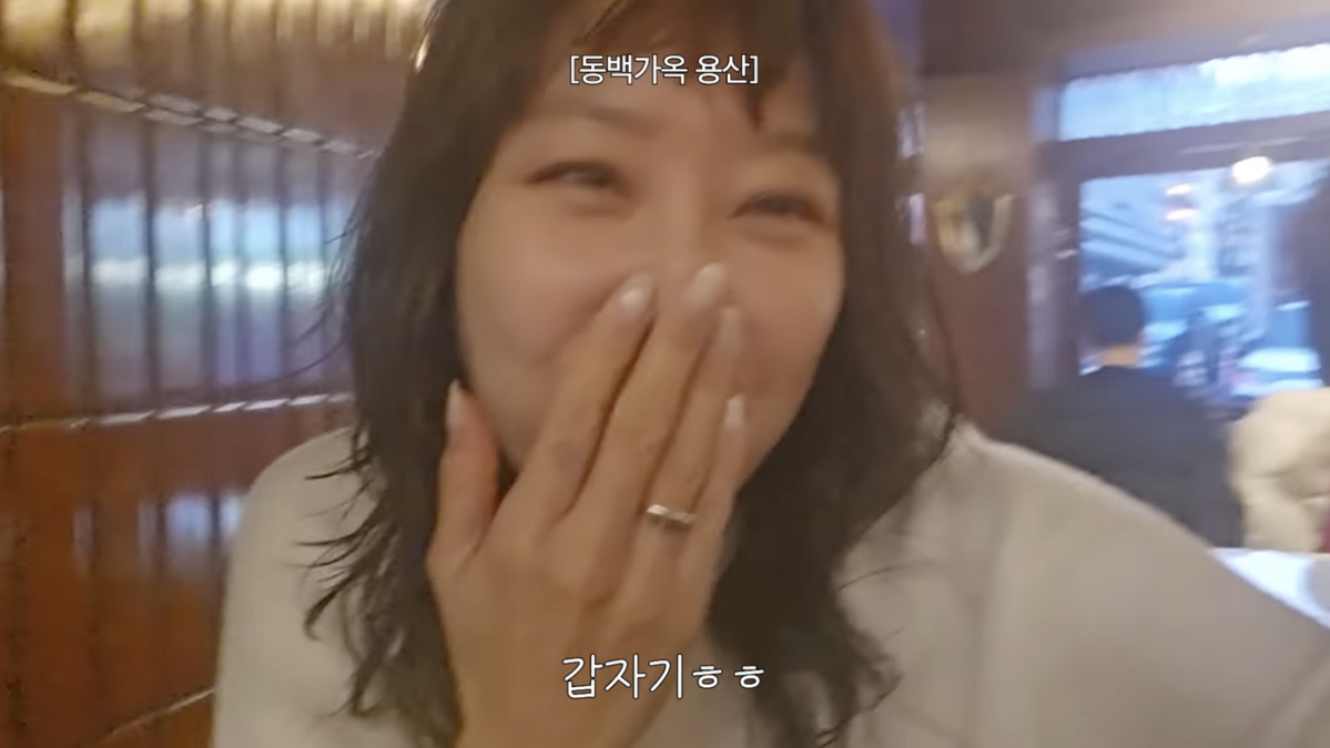 유튜브 <당분간 공효진>