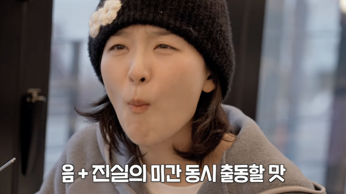 유튜브 <하이슬기 Hi Seulgi>