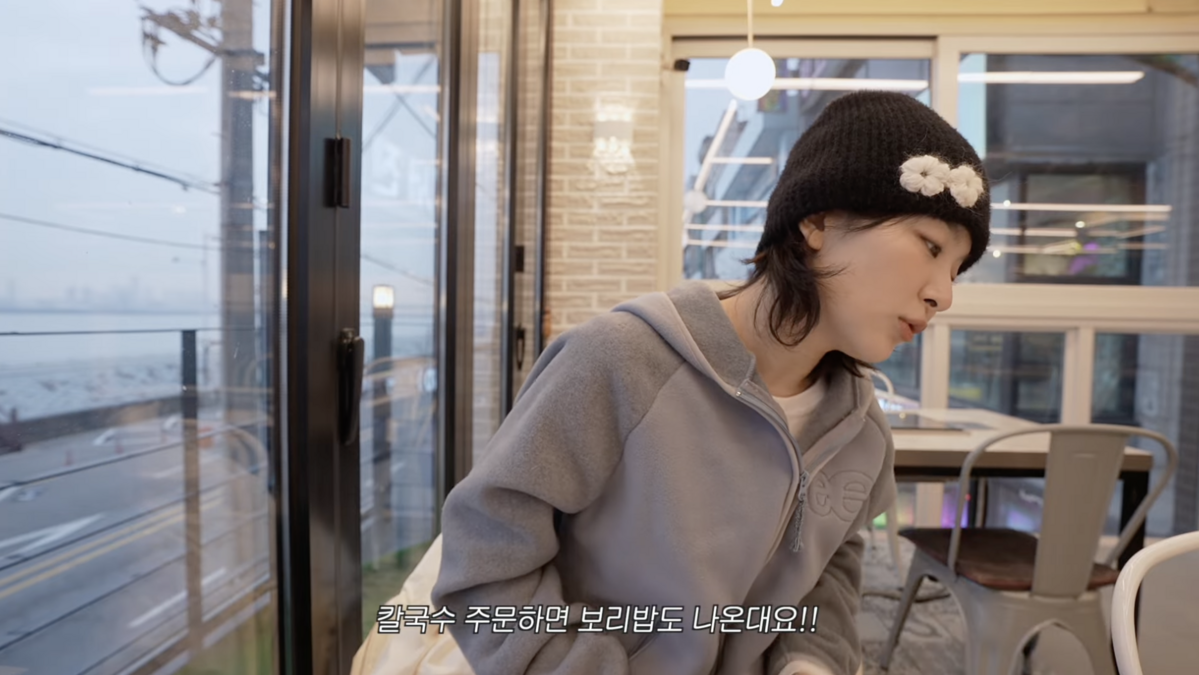 유튜브 <하이슬기 Hi Seulgi>