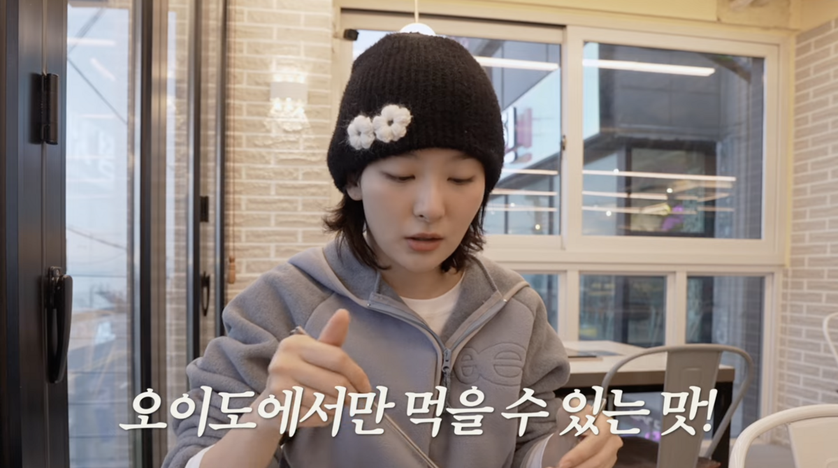유튜브 <하이슬기 Hi Seulgi>