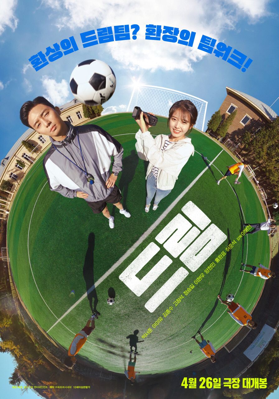 네이버 영화 <드림>