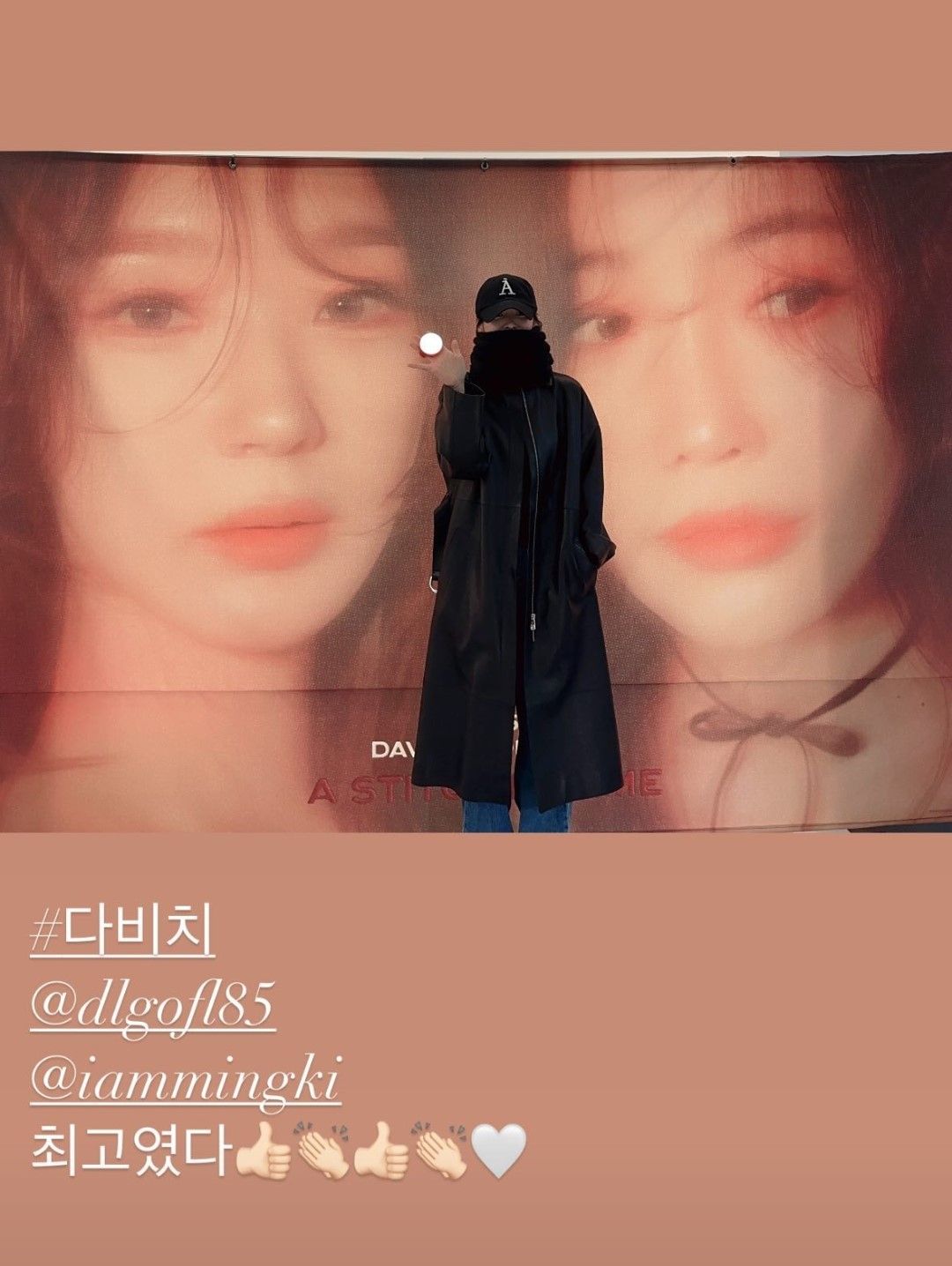 인스타그램 @kyo1122