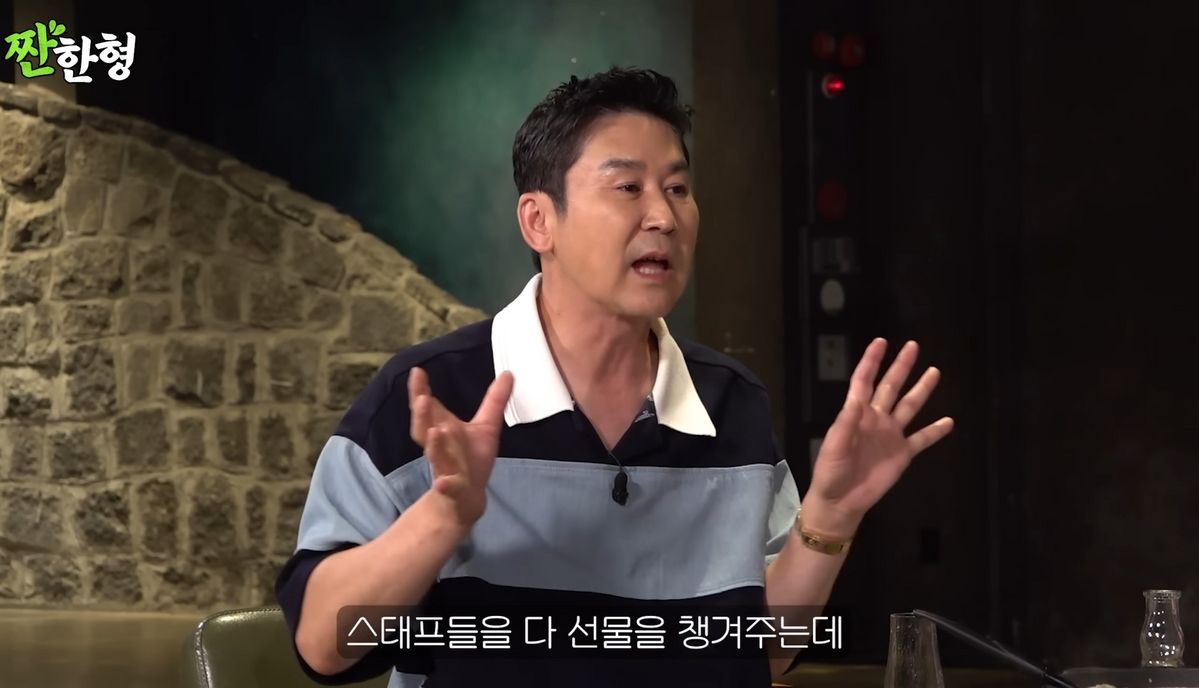 유튜브 채널 <짠한형>