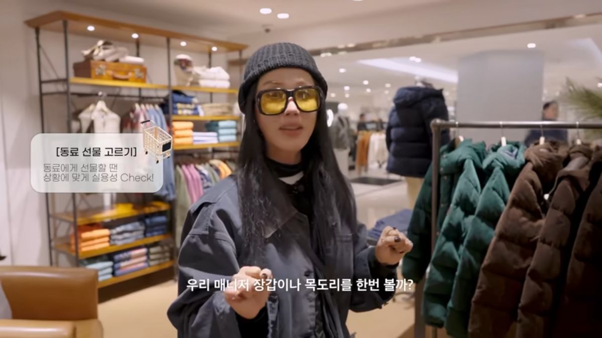 유튜브 <Umaizing 엄정화TV>