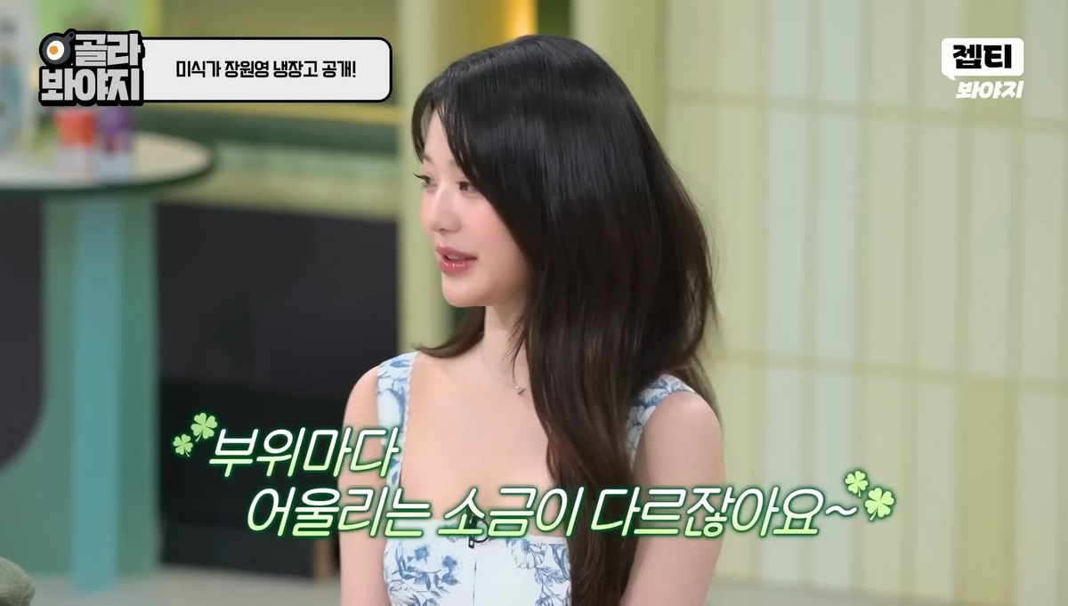 유튜브 <젭티 봐야지>