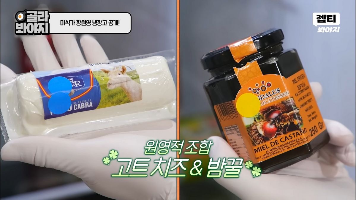 유튜브 <젭티 봐야지>