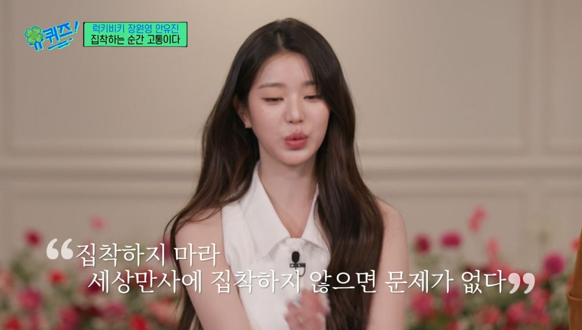 tvN <유 퀴즈 온 더 블럭>