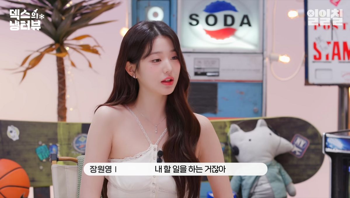 유튜브 <일일칠-117>