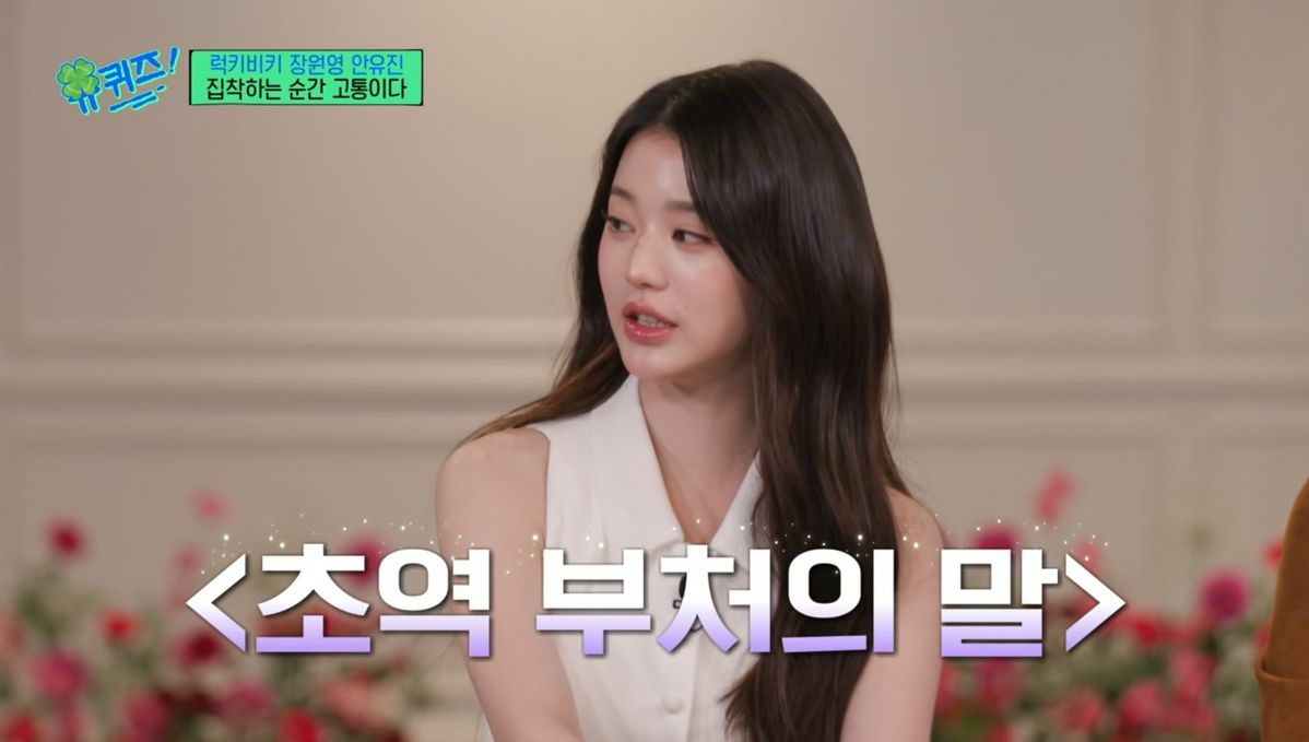 tvN <유 퀴즈 온 더 블럭>
