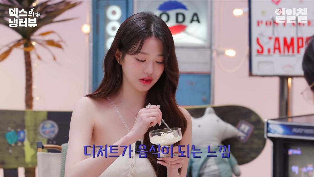 유튜브 <일일칠-117>
