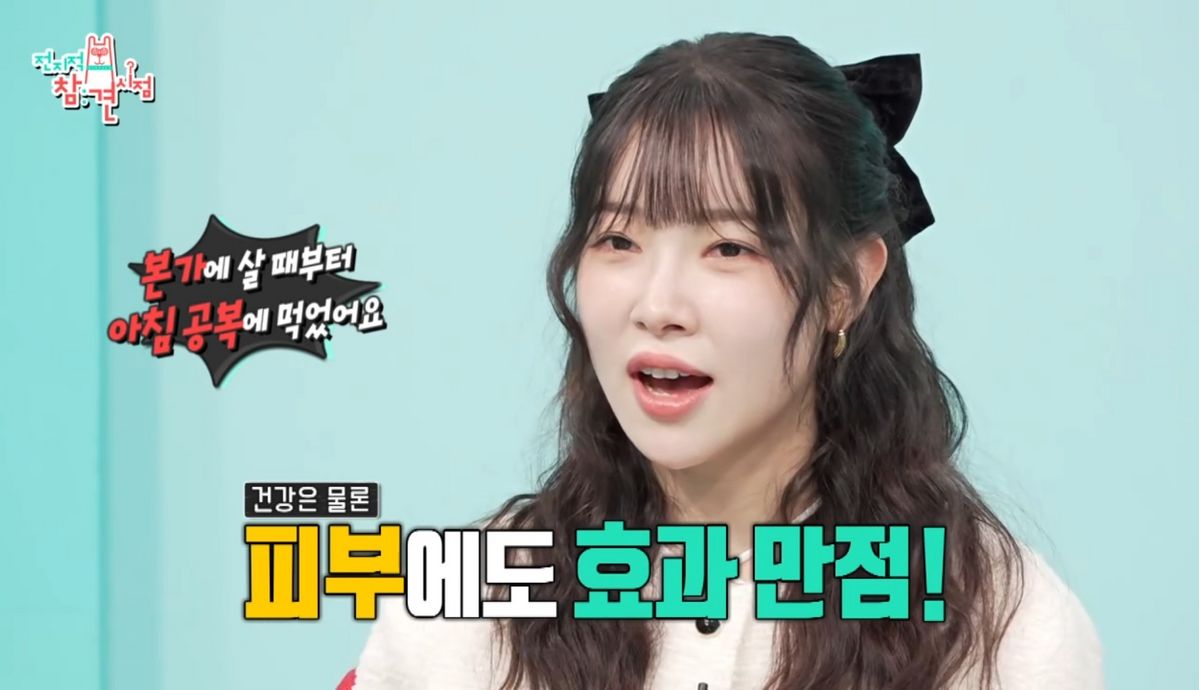 MBC <전지적 참견 시점>