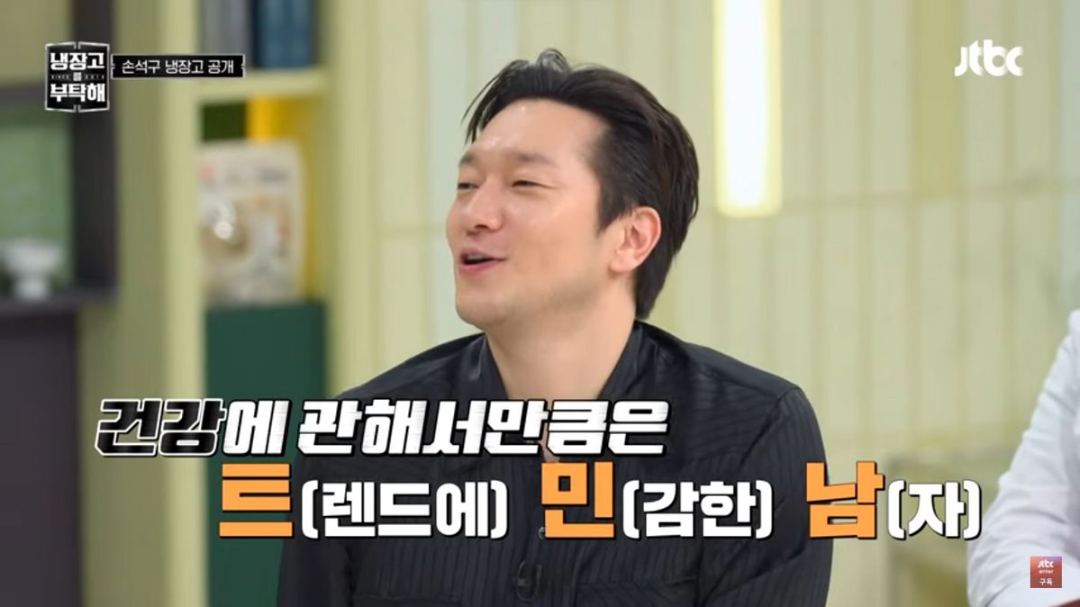 JTBC <냉장고를 부탁해 since 2014>