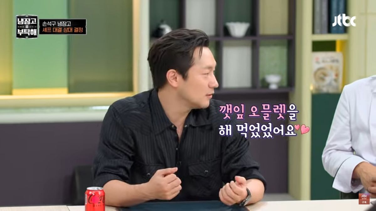 JTBC <냉장고를 부탁해 since 2014>