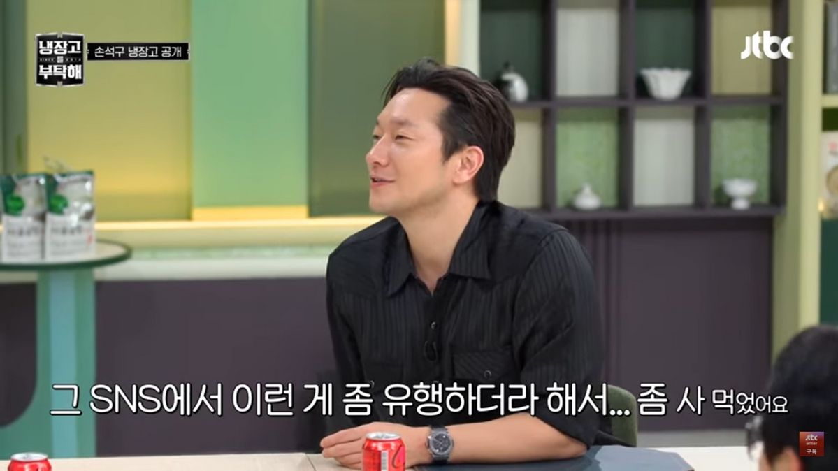 JTBC <냉장고를 부탁해 since 2014>