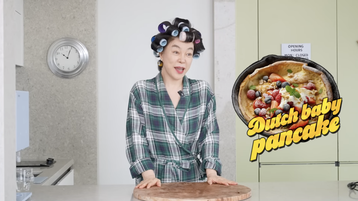 유튜브 <안녕하세요 최화정이에요>
