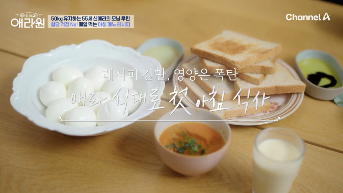 유튜브 <play 채널A>