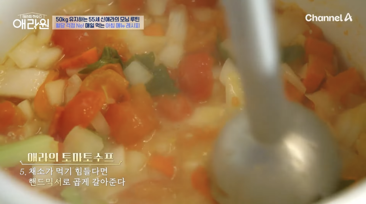 유튜브 <play 채널A>