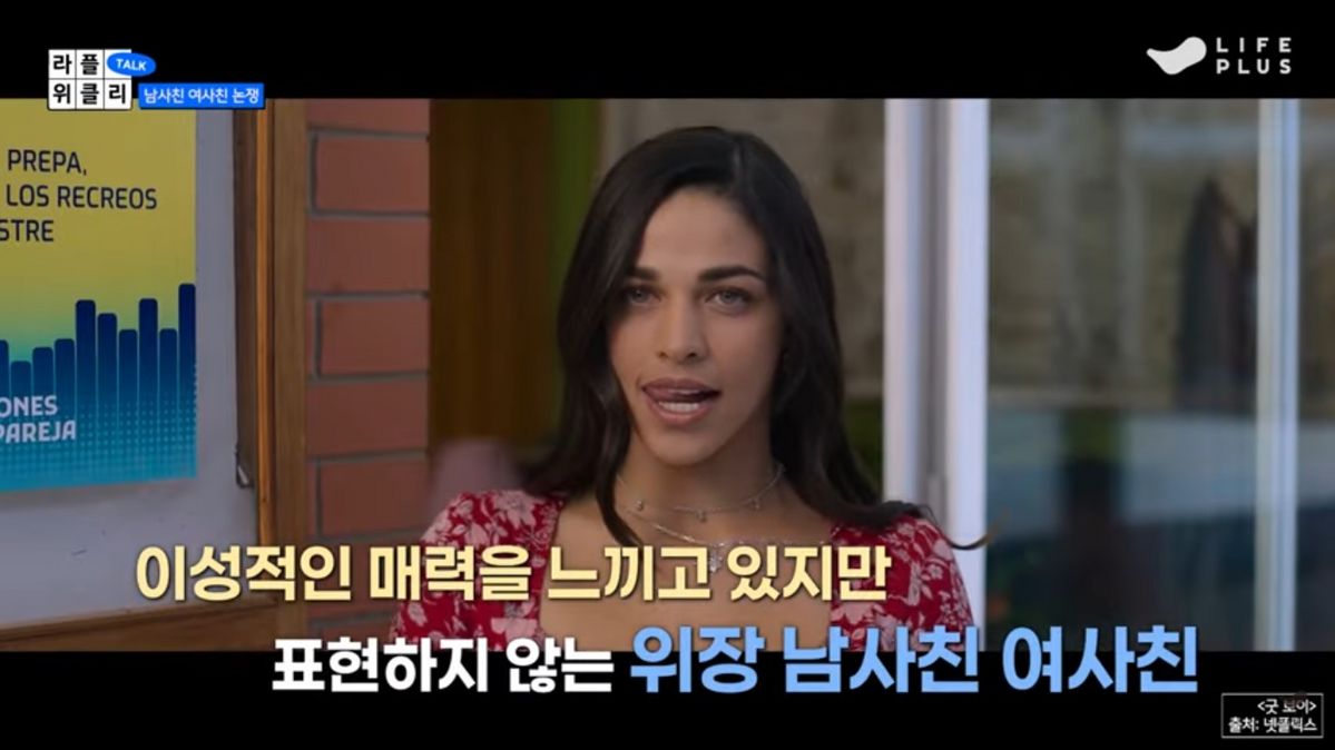 유튜브 <라플위클리>