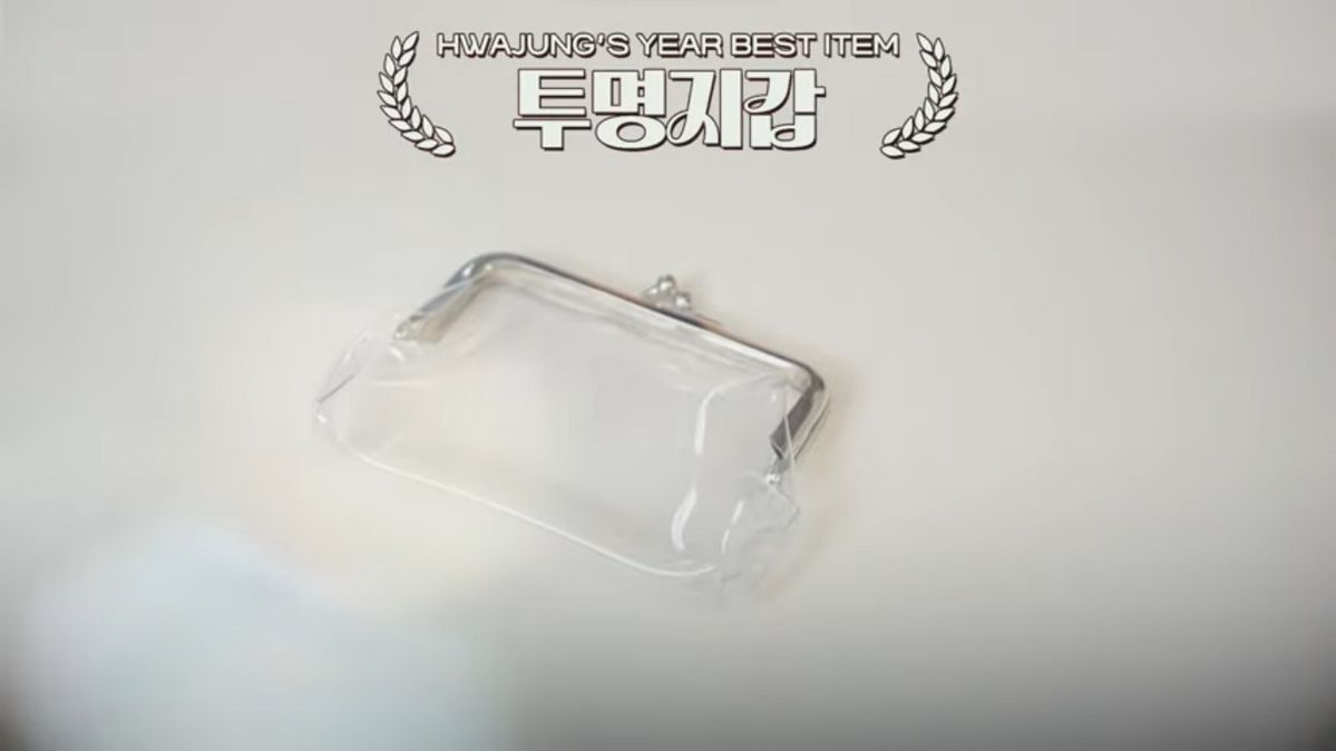 유튜브 <안녕하세요 최화정이에요>