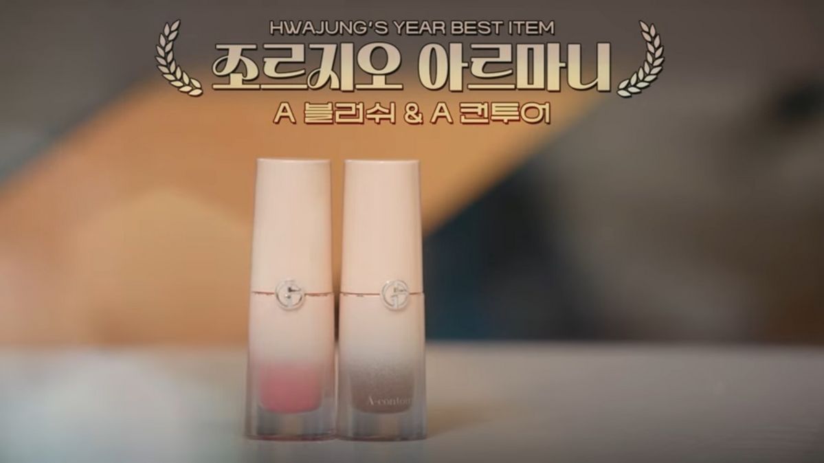 유튜브 <안녕하세요 최화정이에요>