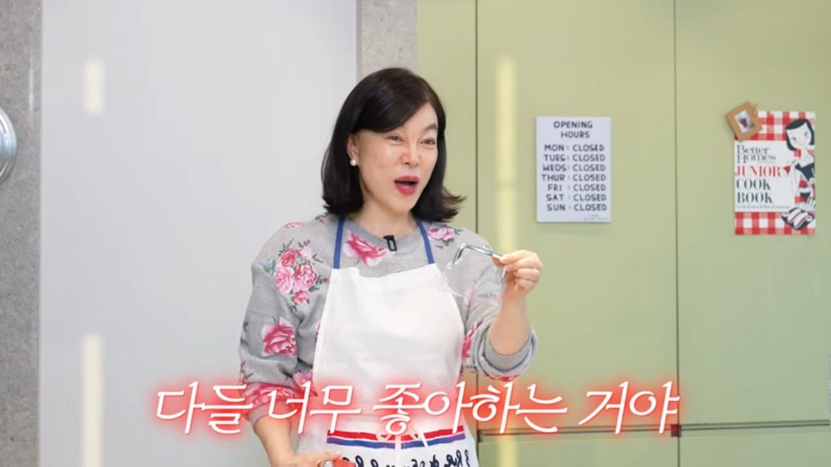 유튜브 <안녕하세요 최화정이에요>