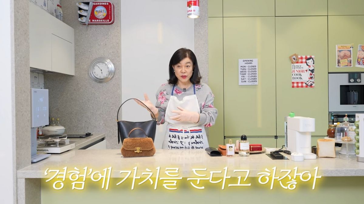 유튜브 <안녕하세요 최화정이에요>