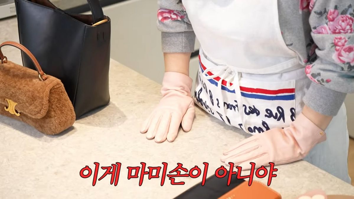 유튜브 <안녕하세요 최화정이에요>