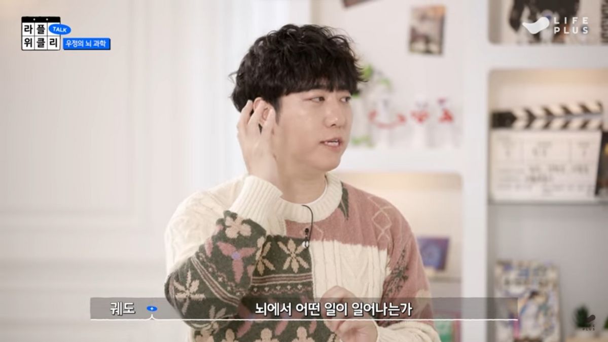 유튜브 <라플위클리>