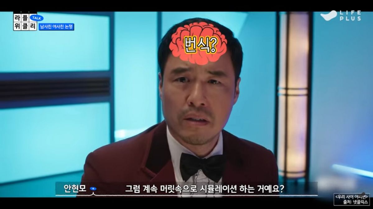 유튜브 <라플위클리>