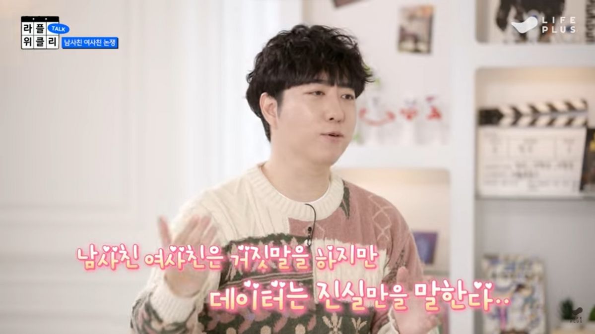 유튜브 <라플위클리>