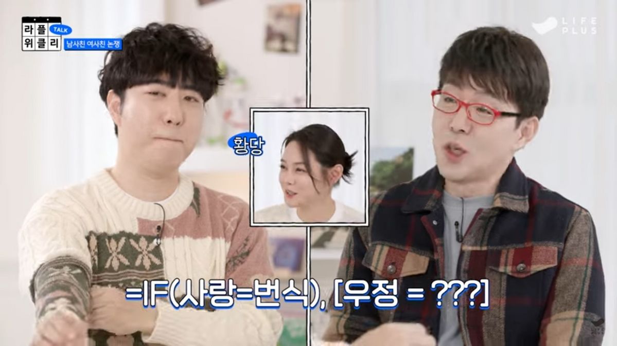 유튜브 <라플위클리>