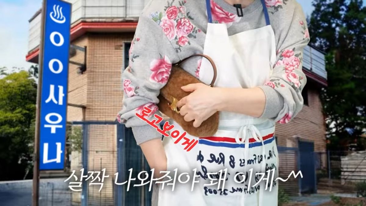 유튜브 <안녕하세요 최화정이에요>