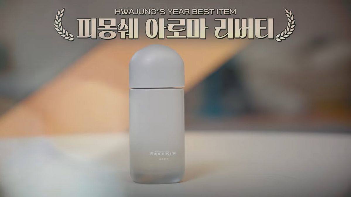 유튜브 <안녕하세요 최화정이에요>