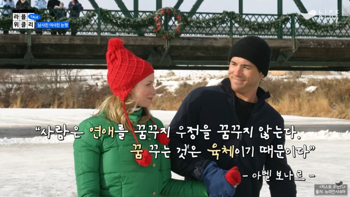 유튜브 <라플위클리>