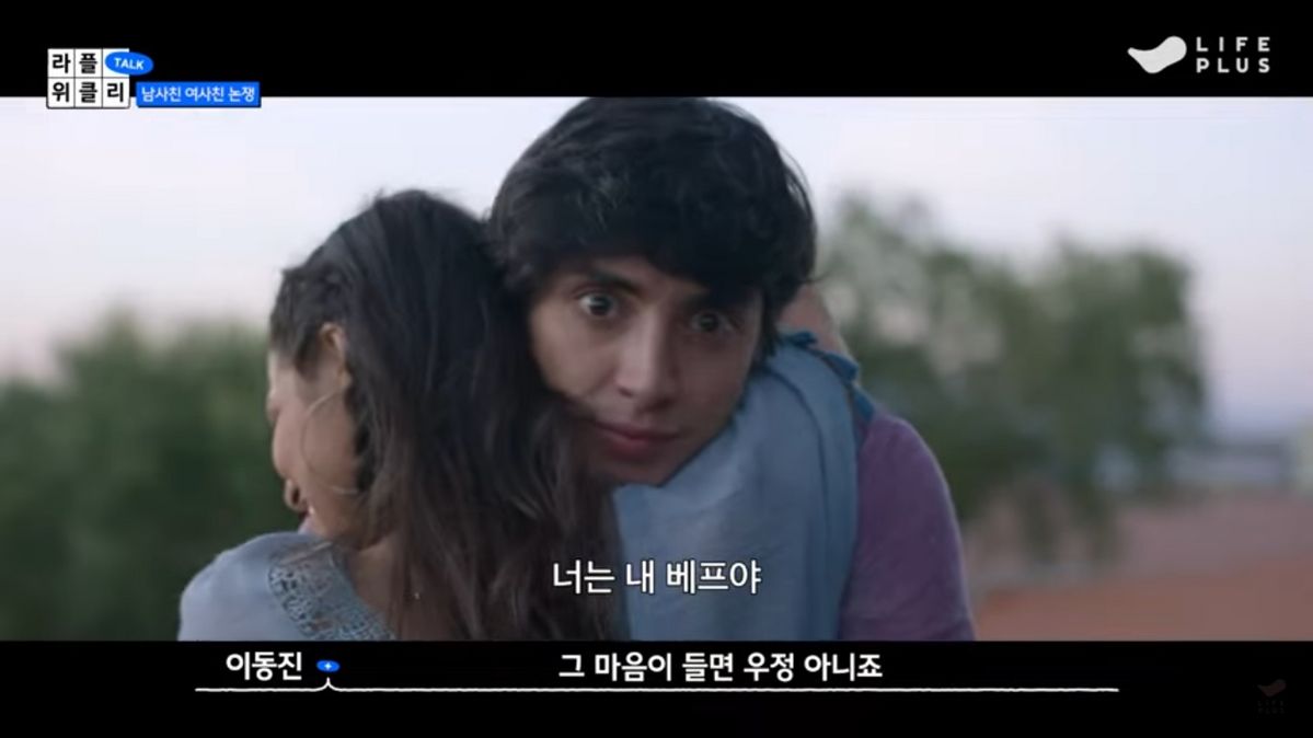 유튜브 <라플위클리>