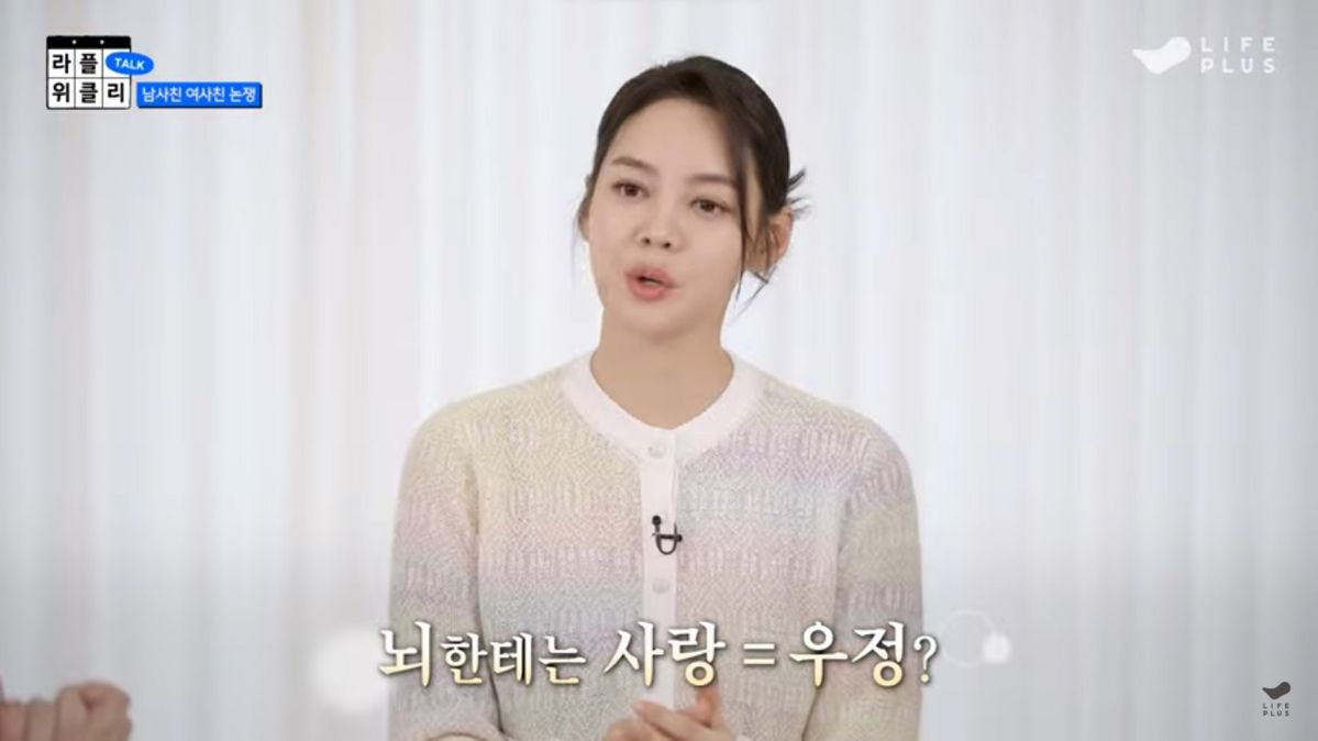 유튜브 <라플위클리>