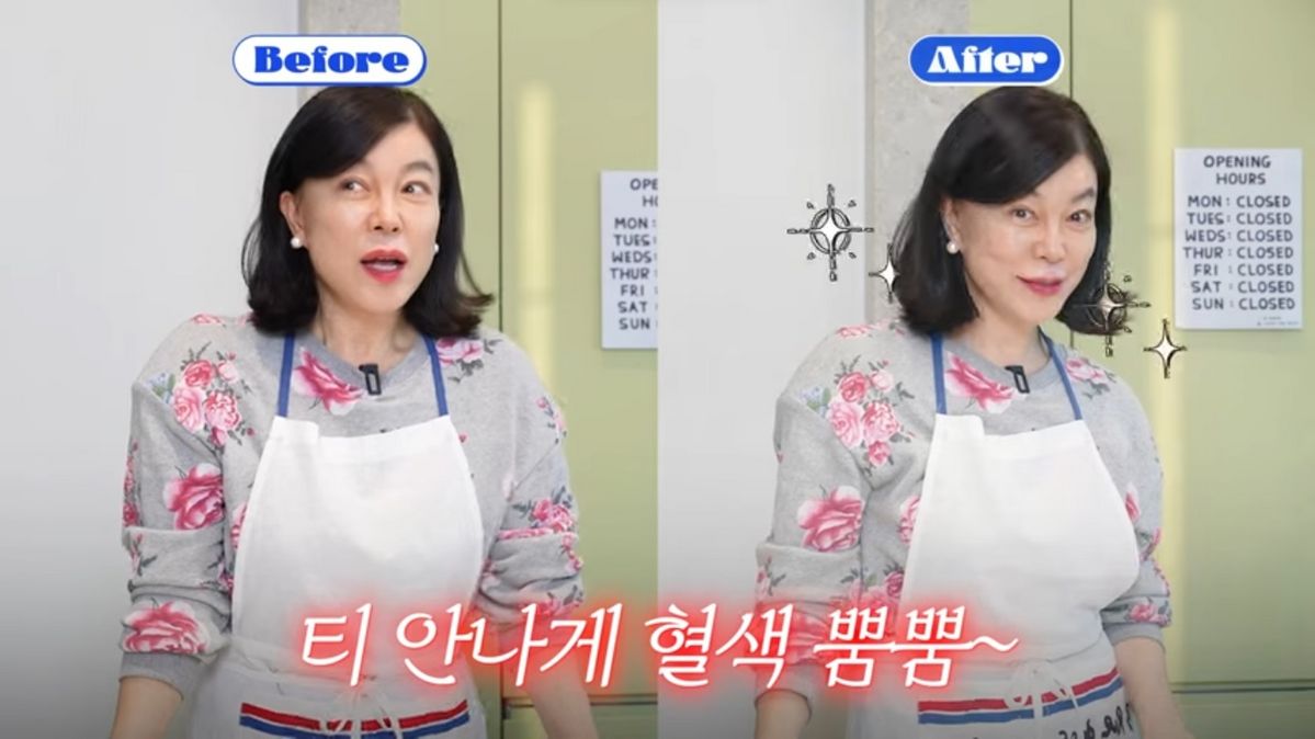 유튜브 <안녕하세요 최화정이에요>