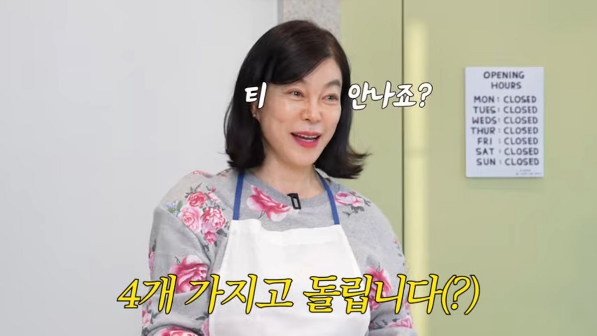 유튜브 <안녕하세요 최화정이에요>