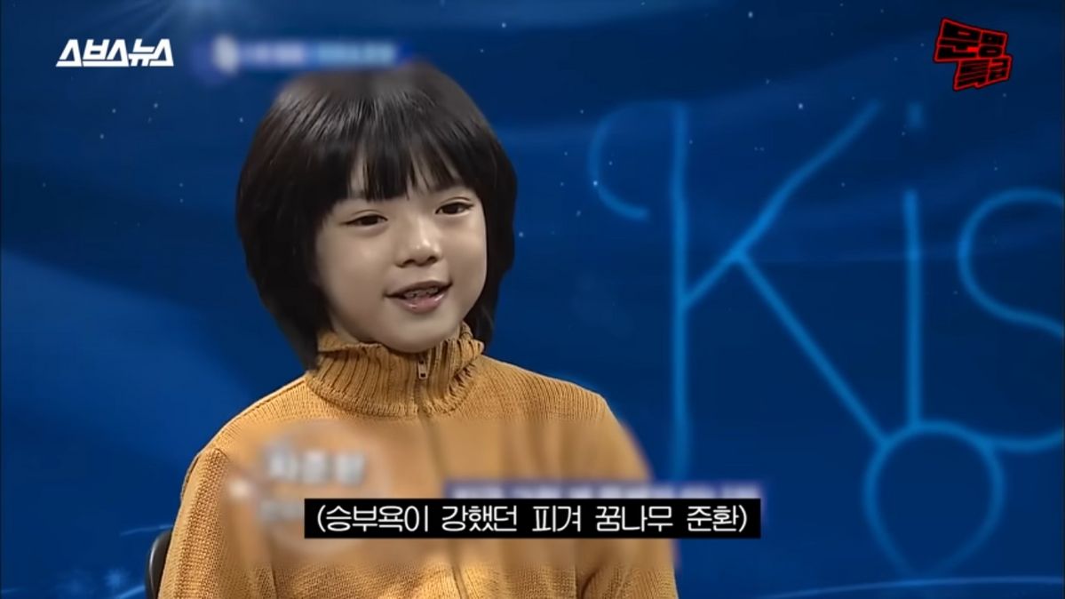 유튜브 <문명특급>